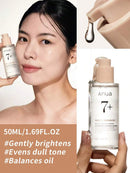ANUA 7 Niacinamide & Rice Barrier Repair Essence, 50ml. Rice Extract Compound Formula, Lightweight & Absorbent Texture, Moisturizing & Soothing, Suitable For Sensitive Skin Care During Seasonal Changes Infinity Warehouse