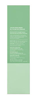 JAYJUN Okra Green (Okra Green All-in-one Essence) JAYJUN JJ