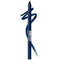 Maybelline TattooStudio Sharpenable Gel Pencil Longwear Eyeliner Makeup, Striking Navy, 0.04 oz. Maybelline New York
