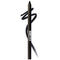Maybelline TattooStudio Sharpenable Gel Pencil Waterproof Longwear Eyeliner, Deep Onyx, 0.04 oz. Maybelline New York