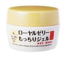 OZIO Royal Jelly ALL-IN-ONE Face Cream 75g Made in Japan OZIO