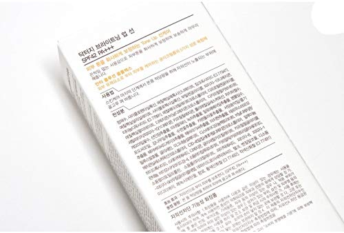 Dr G Brightening up Sun Cream SPF50 PA 1 69 fl oz 50 ml (Brightening Sun) Dr.G