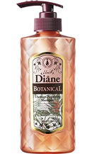 Moist Diane Botanical Damage Repairing Shampoofor Unisex 16.9 oz. Moist Diane