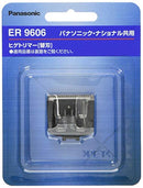 Panasonic beard trimmer blade ER9606 For ER2405,ER2403P,ER-GB40-W Panasonic