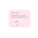 ETUDE HOUSE My Beauty Tool Lovely Etti Hair Band | A Cute and Lovely Tool To Keep Away Your Hair and Brighten Your Mood Etude House