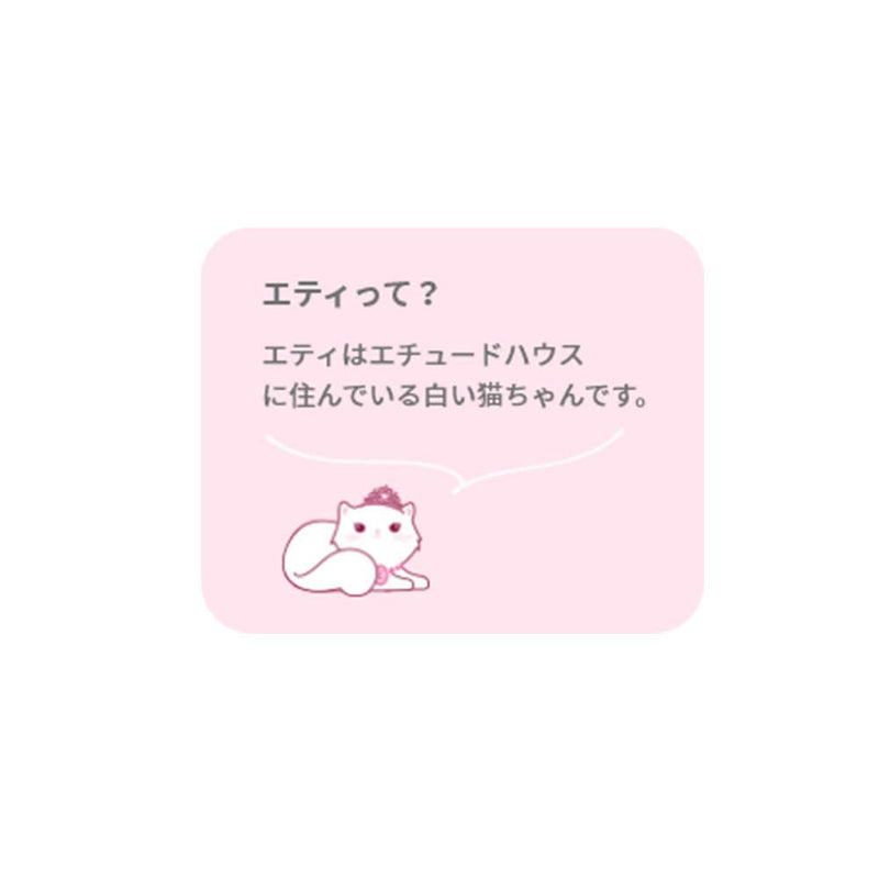 ETUDE HOUSE My Beauty Tool Lovely Etti Hair Band | A Cute and Lovely Tool To Keep Away Your Hair and Brighten Your Mood Etude House