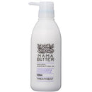 Mama Butter Treatment By for Women - 14.5 Ounce Treatment, 14.5 Ounce Mama Butter