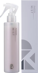 Little Scientist Mist 6.76 Fl Oz / 200mL Heat Protect,Anti-Frizz,Damaged Hair,Split Ends,Hydrating,woman,man Infinity Warehouse