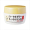 OZIO Royal Jelly ALL-IN-ONE Face Cream 75g Made in Japan OZIO