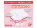 SELENA Multi-Layer Cotton Puff, 80 Count Selena