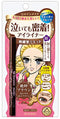 HEROINE MAKE Smooth Liquid Eyeliner Super Keep 02 Brown Heroine Make