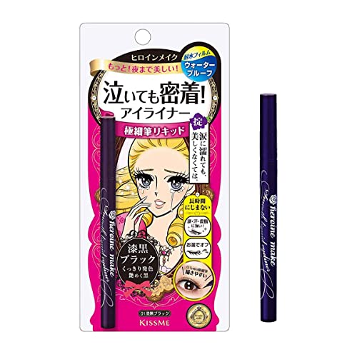 KISSME HEROINE MAKE Smooth Liquid Eyeliner Super Keep 01 Jet Black Heroine Make