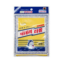 Korean Asian Exfoliating Bath Washcloth Towel 4pcs(Yellow) GOLDSANGSA Korean Italy Towel