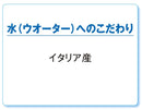 SHISEIDO Water in Lip Kusumi Reset Shiseido