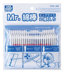GSI Creos GT44 Mr. Cotton Swab Big Size, GSI GSI Creos