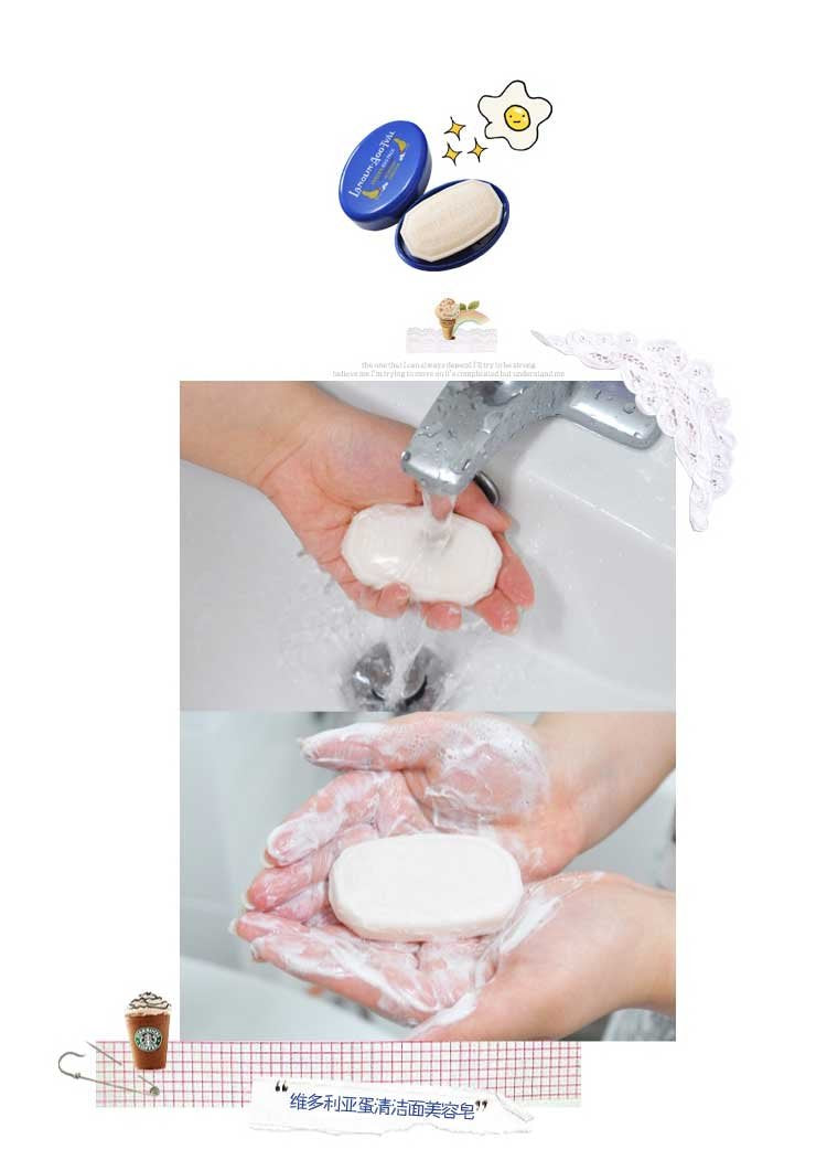Victoria Lanolin Agg Tval Egg White Facial Care Soap for Women, 6 x 1.7 Ounce Victoria
