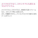 Etude House My Beauty Tool Sugar Silicon Puff Etude House