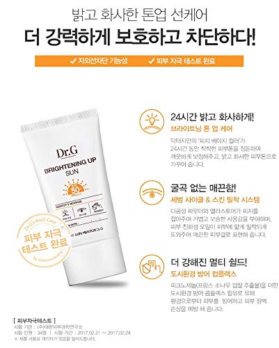 Dr G Brightening up Sun Cream SPF50 PA 1 69 fl oz 50 ml (Brightening Sun) Dr.G