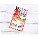 Nameraka Honpo Sana Nameraka 6 In 1 Isoflavone Moisturizing Facial Cream, 100g Inspired Capital L