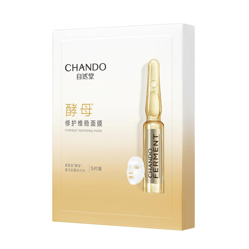 2-Step Ferment & Niacinamide Repairing Ampoule Mask (1.5ml+33mlx5PCS) - Hydrating Mask with Ferment for Skin Recovery and Redness Reduction Infinity Warehouse