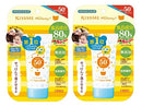Mommy UV Aqua milk 50g - SET OF 2 Mommy