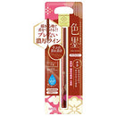 舞妓 Soldered rikiddoairaina- Maiko Han
