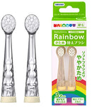 BabySmile Replacement Brush Heads (Made in Japan) for Kids Sonic Electric Toothbrush, 2 Counts (Soft, for Ages 2-12 Years) BabySmile
