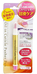LUCKY TRENDY - Oil in Cuticle Pusher Pen 1.5ml Lucky Trendy