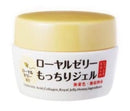 OZIO Royal Jelly ALL-IN-ONE Face Cream 75g Made in Japan OZIO