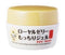OZIO Royal Jelly ALL-IN-ONE Face Cream 75g Made in Japan OZIO