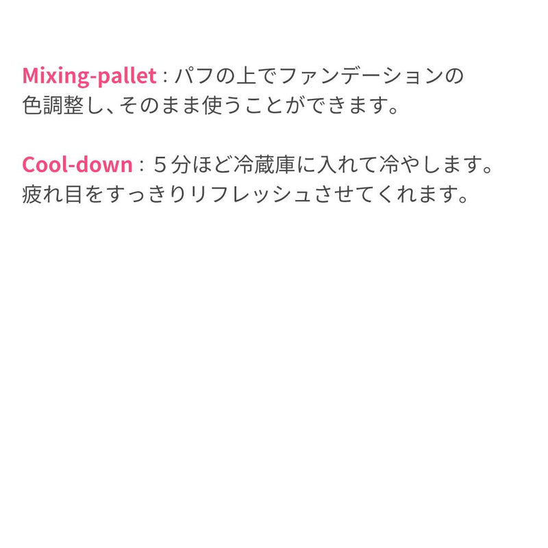 Etude House My Beauty Tool Sugar Silicon Puff Etude House