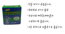 Magic Korean Body Scrub Exfoliating Medicnal Herbs Ddae Soap By Jungjun Industry 정준산업 요술한방미용 때비누 ; Cleanser for Face and Body (3 Oz) MAGIC UNION