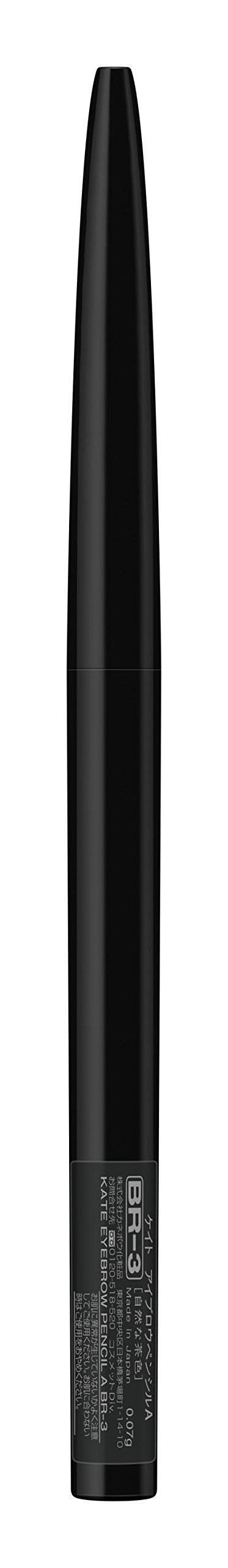 KATE Eyebrow Pencil A BR-3 Kanebo Kate