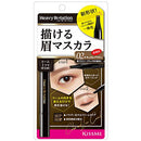 KissMe Heavy Rotation Color &Line Eyebrow Comb
