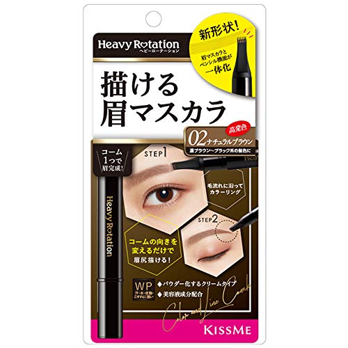 KissMe Heavy Rotation Color &Line Eyebrow Comb