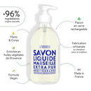 Compagnie de Provence Savon de Marseille Extra Pure Liquid Soap - Mediterranean Sea - 16.7 Fl Oz Glass Pump Bottle Infinity Warehouse