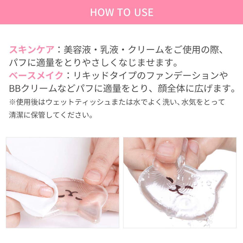 Etude House My Beauty Tool Sugar Silicon Puff Etude House