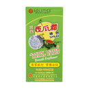 Sanjin Watermelon Frost Spray (3g) (1 Bottle) Sanjin