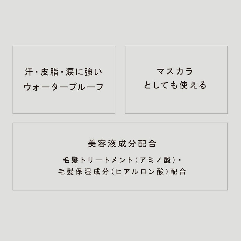 Etuse Eye Edition Mascara Base (6g) 2020 Ettusais