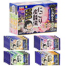 Japanese Hot Spring Bath Salts, Carbonated Bath Powders, Assortment Pack (16 Packets) - Includes 4 Different Kinds of Bathing Aromas - Mothers Day Gifts idea for Her/Him, Wife, Girlfriend Hakugen Earth