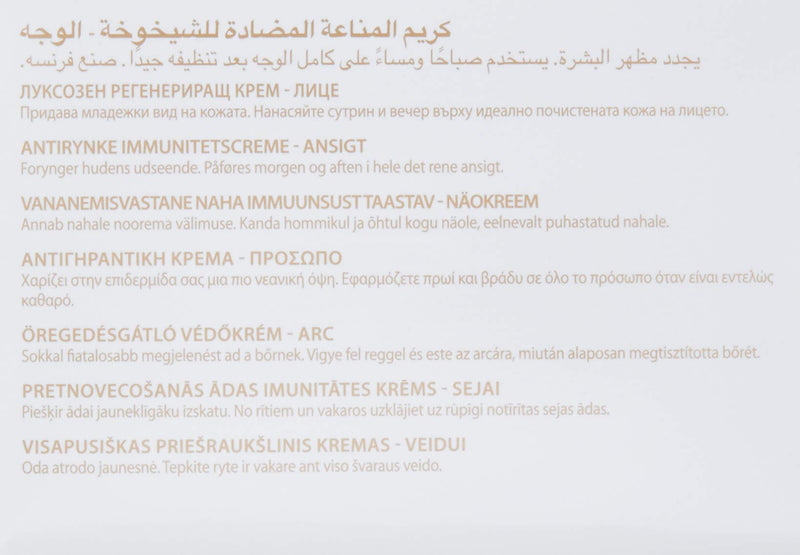 Guinot Age Summum Cream, 1.6 oz Guinot