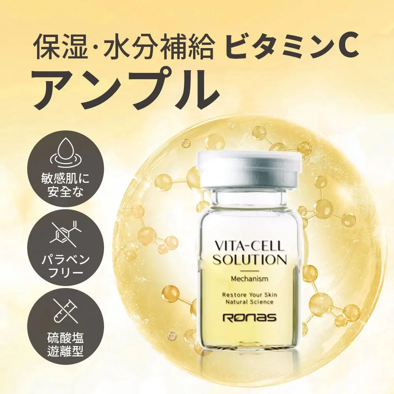 Ronas VITA Cell Solution,Anti Aging Serum for Face neck with Hyaluronic Acid,Vitamin C, Ceramide, Beta glucan, Hydrating Tone up serum for Dark Spots, Fine Lines & wrinkles 0.16oz 10vial, 1.6 Fl Oz Infinity Warehouse