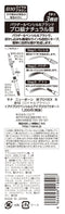 SANA New Born W Brow EX 3-Way Eyebrow Pencil, Royal Brown SANA