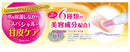 LUCKY TRENDY - Oil in Cuticle Pusher Pen 1.5ml Lucky Trendy