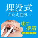 DUP Wonder Eyelid Tape (Light Blue)-Point 120Ct UPD