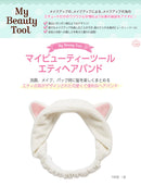 ETUDE HOUSE My Beauty Tool Lovely Etti Hair Band | A Cute and Lovely Tool To Keep Away Your Hair and Brighten Your Mood Etude House
