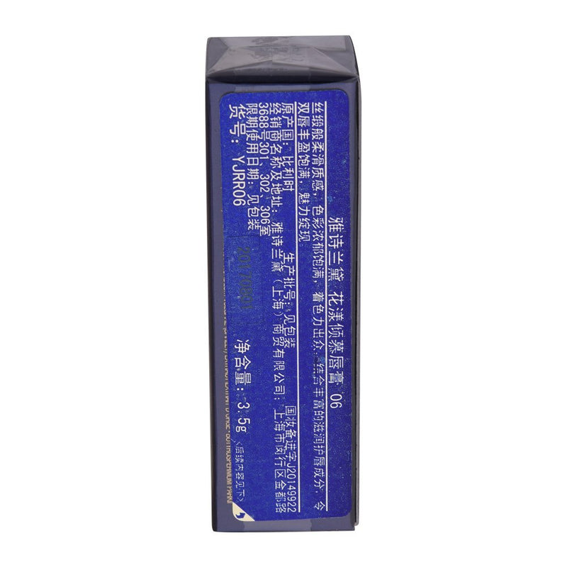 Estee Lauder Pure Color Envy Sculpting Lipstick, No. 220 Powerful, 0.12 Ounce (C-EL-677-05) Estee Lauder