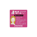 SHISEIDO 3 Piece Prepare Facial Razor, Large (Japan Import) Shiseido