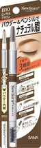 SANA New Born W Brow EX 3-Way Eyebrow Pencil, Royal Brown SANA