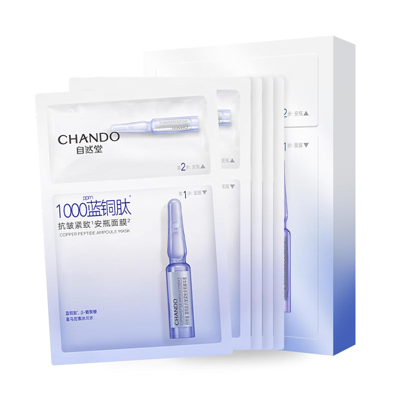 2-Step Ferment & Niacinamide Repairing Ampoule Mask (1.5ml+33mlx5PCS) - Hydrating Mask with Ferment for Skin Recovery and Redness Reduction Infinity Warehouse